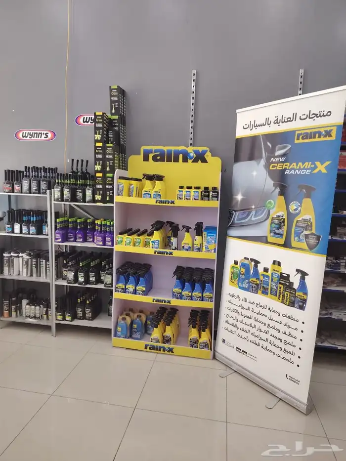 بواجي وفحمات وقطع غيار وزيوت للفورد توروس واكسبدشن 2