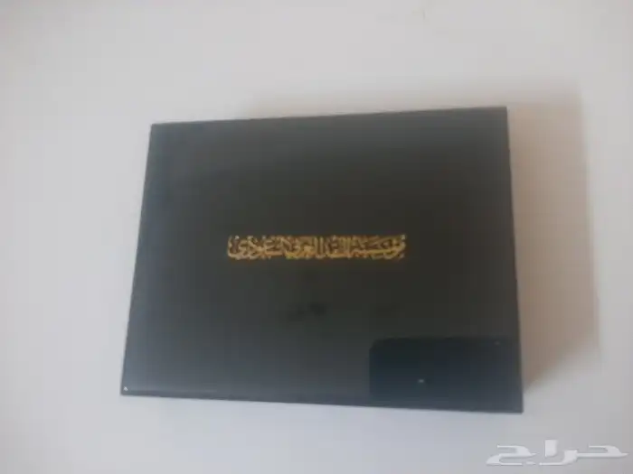 ميدالية بئر الخير 6