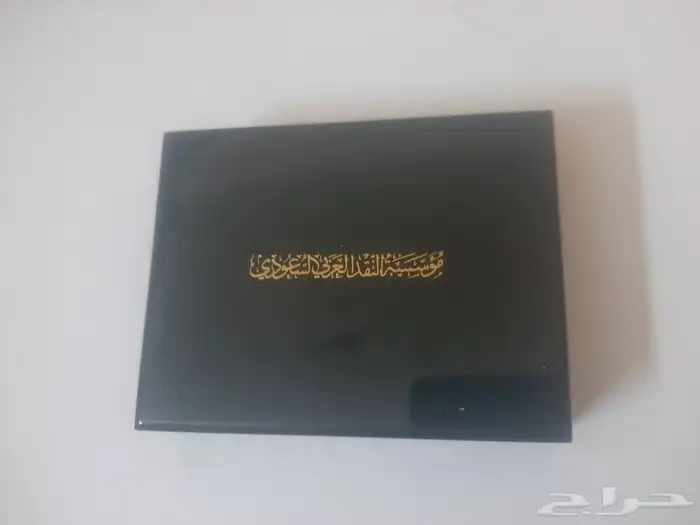 ميدالية بئر الخير 3