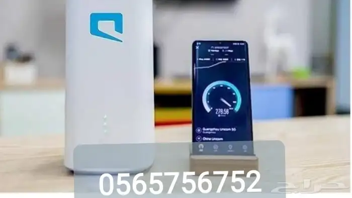 اقوى عروض موبايلي راوتر مودم 5G احدث اصدار نت انترنت مفت 3