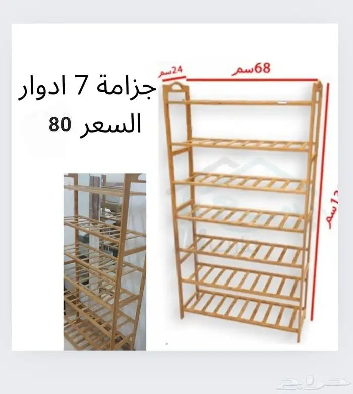 تصفية دولاب او جزامة 14