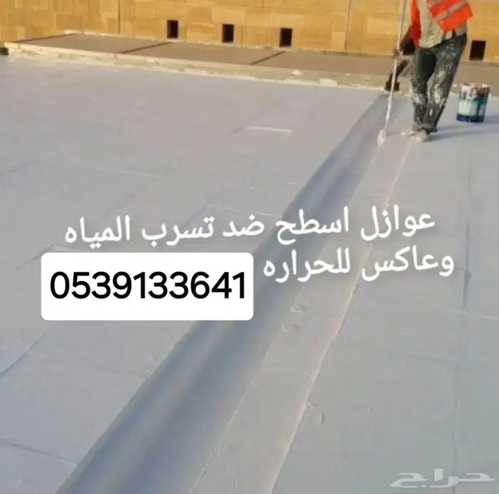 مقاول هندسي معتمد ترميم بناءملاحق تشطيب مظلات جميع المقاولات 8