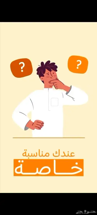 موشن جرافيك 0