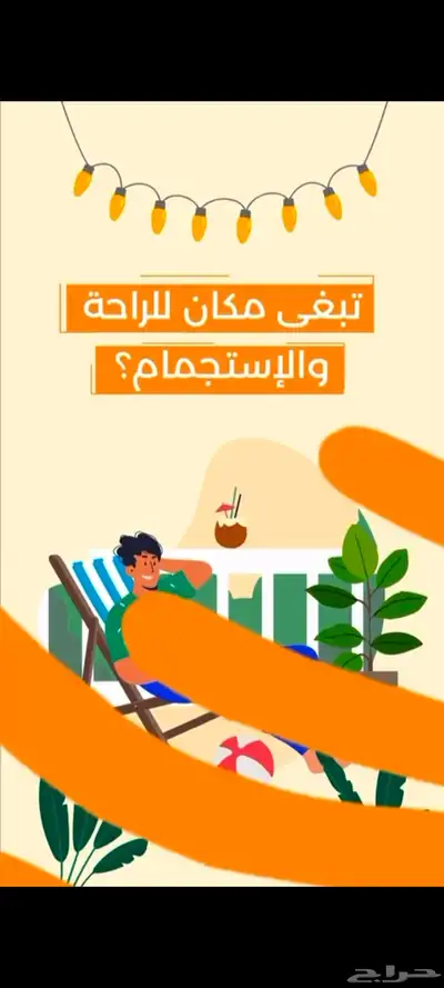 موشن جرافيك 2