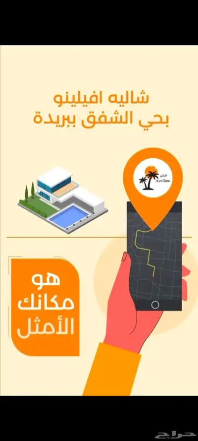 موشن جرافيك 3