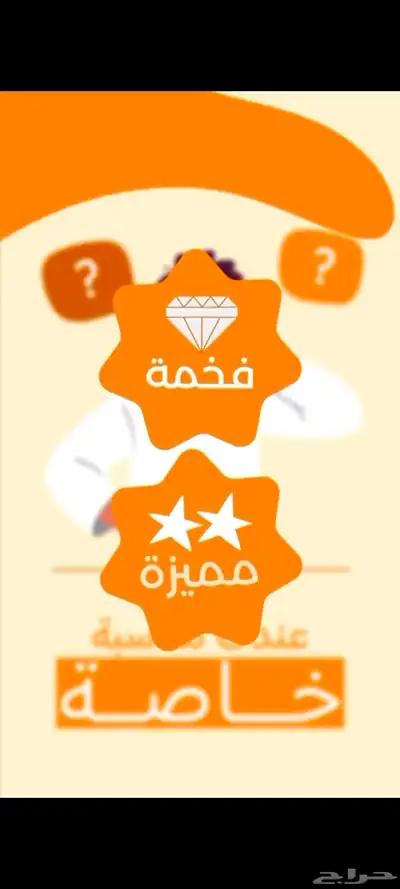 موشن جرافيك 1