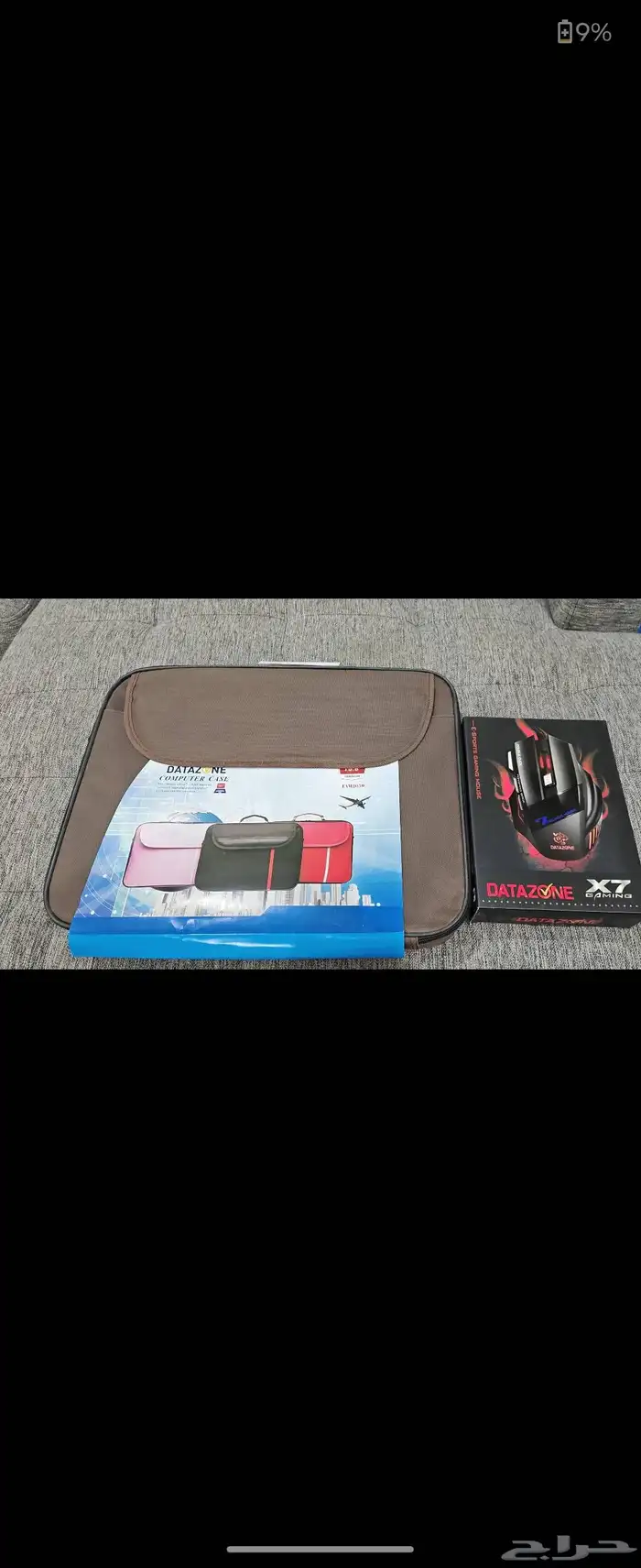 للبيع شنطه و ماوس 0