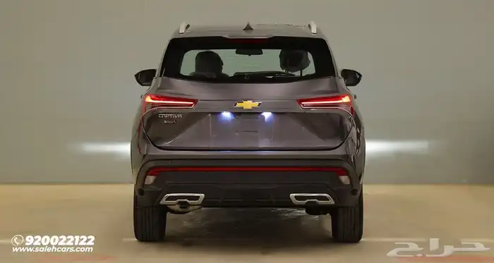 شفروليه كابتيفا LS 2025 استندر 2