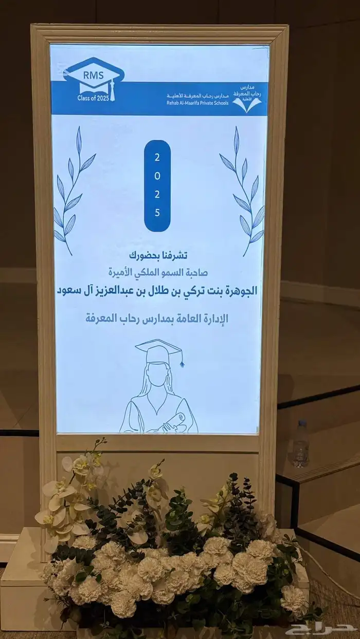 حفلات 1