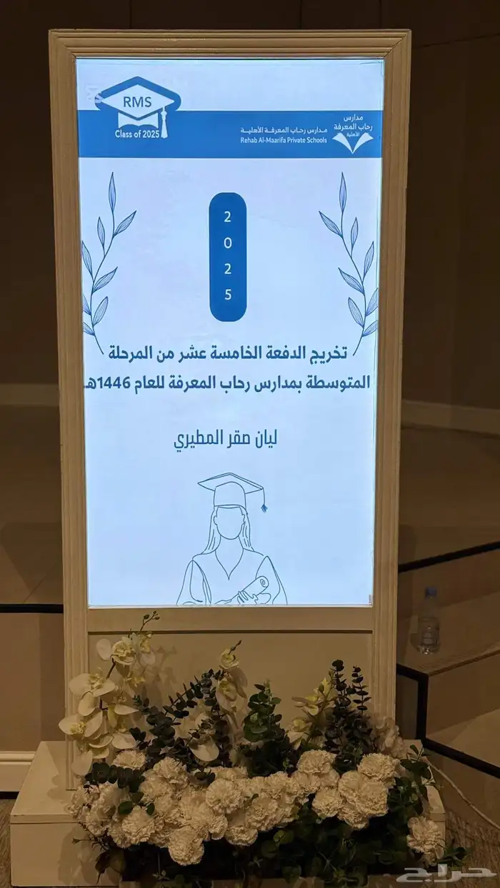 حفلات 2