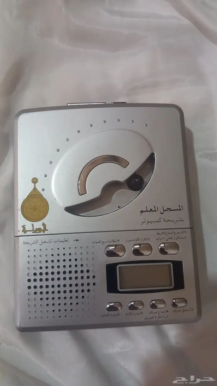فلوس قديمه ومفتاح عمره فوق الخمسين وقفل قديم ومسجل 3