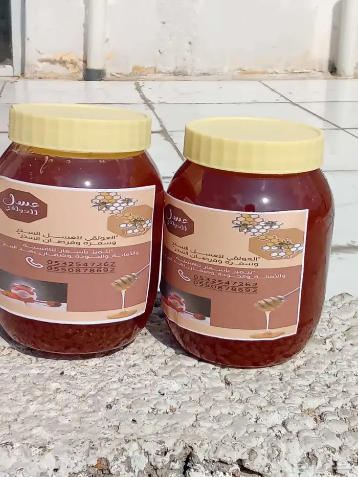 عسل العيد وصل عسل سدر درجة أولى وعسل سمره درجه أولى 0