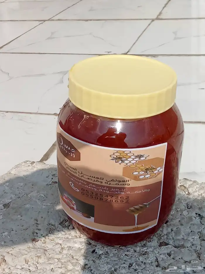 عسل العيد وصل عسل سدر درجة أولى وعسل سمره درجه أولى 2