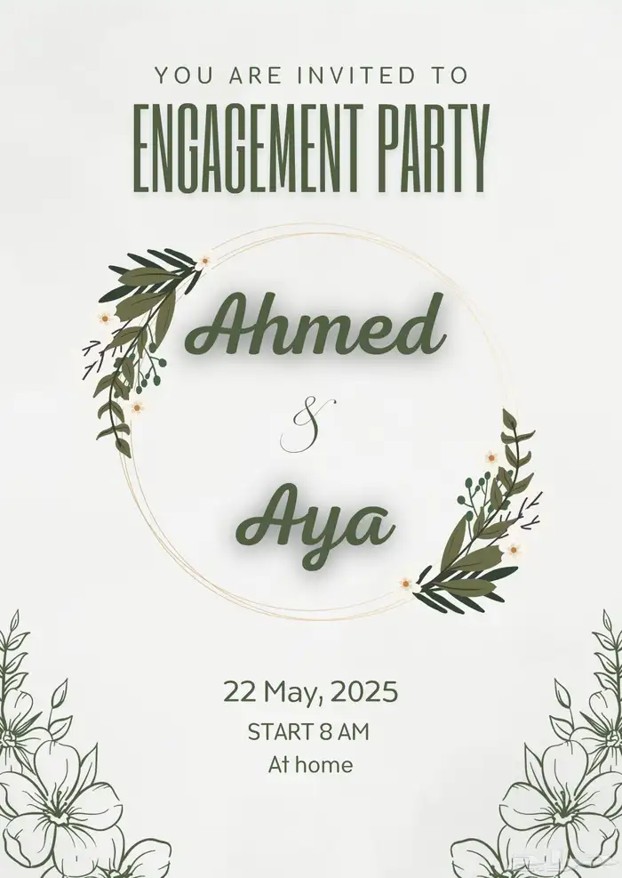 تصميم اعلانات وخصومات بمناسبة عيد الأضحى المبارك 3