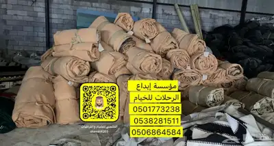 مضلات ابل 21
