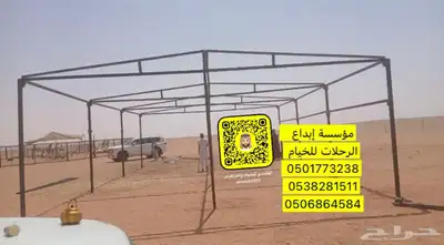 مضلات ابل 28