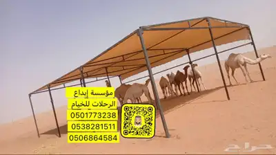 مضلات ابل 27