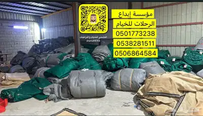 مضلات ابل 30