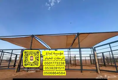مضلات ابل 8