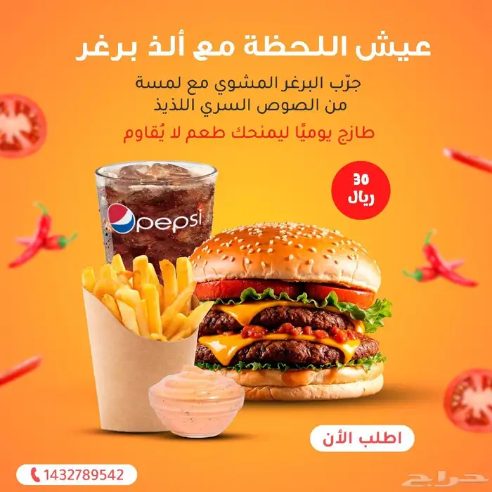مصممة جرافيك 4