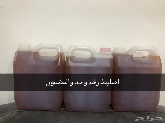 صليط رقم وحد ومضمون 0