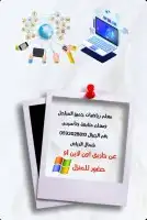 مدرس رياضيات جميع المراحل وقدرات كمي ومتابعة وتأسيس 2