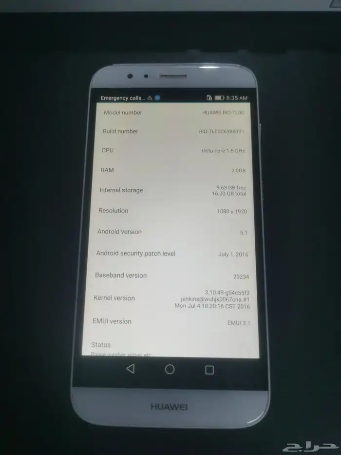 جوال هواوي جي7 بلس huawei g7 plus 2