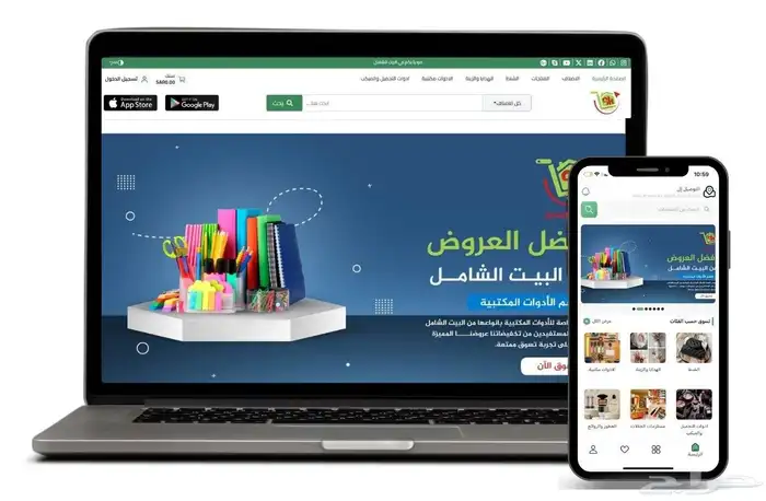 متاجر الإلكترونية مميزة 0