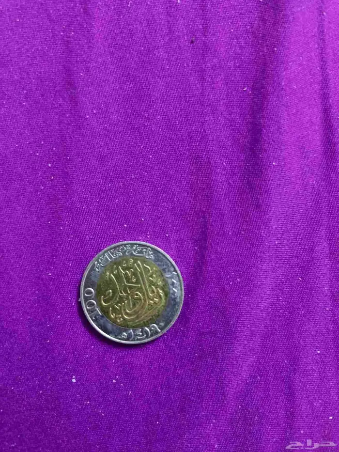 عملة المؤوية للذكرى 3
