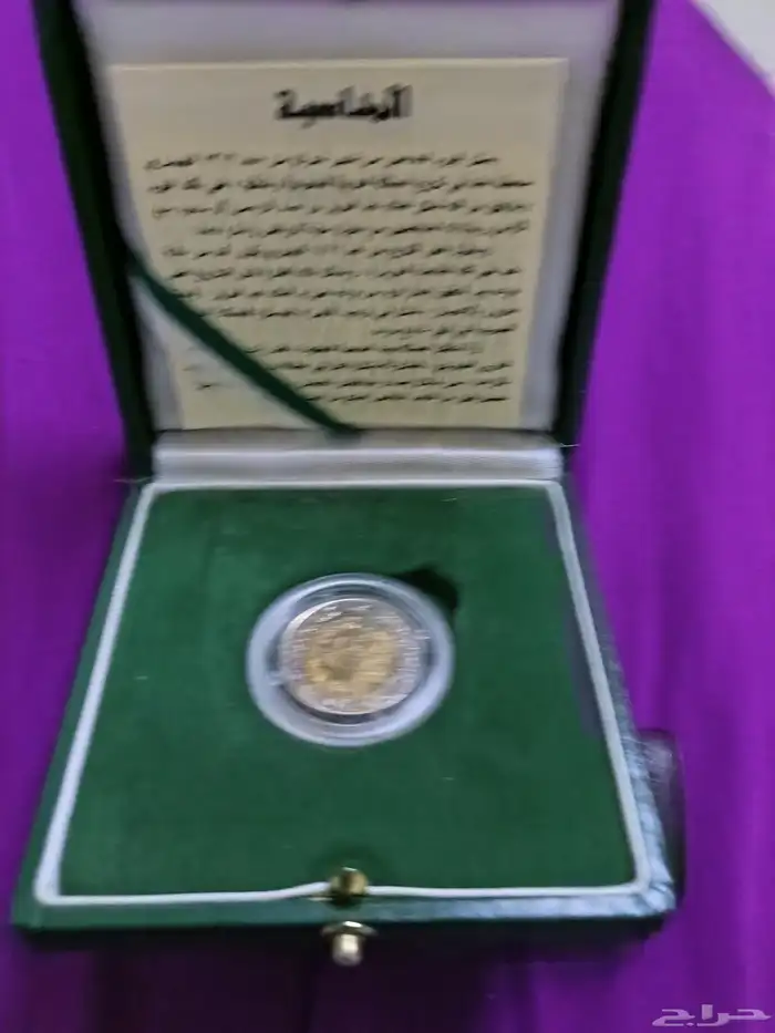 عملة المؤوية للذكرى 5
