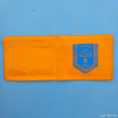 بوك نادي النصر 1