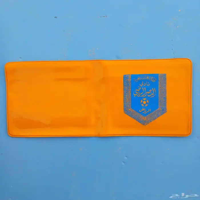 بوك نادي النصر 1