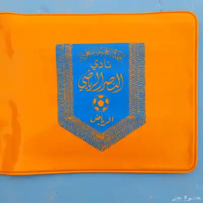 بوك نادي النصر 0