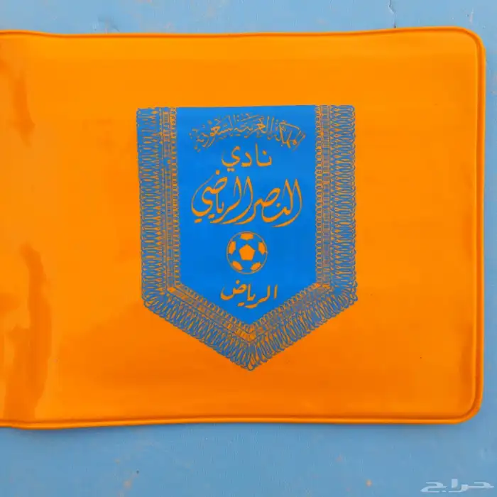 بوك نادي النصر 0