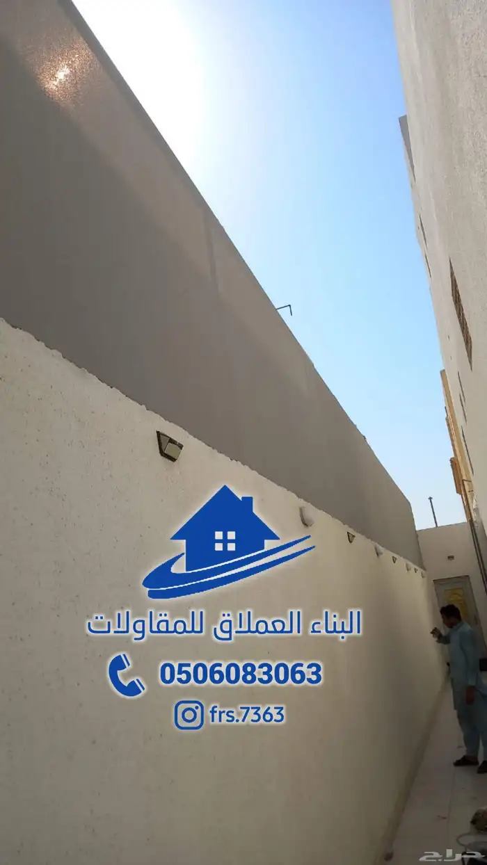 مضلات سواتر الظهران 9