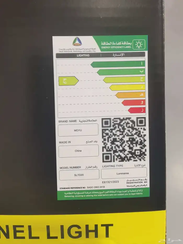 عرض خاص لمبات سقف شمعات سقف 1