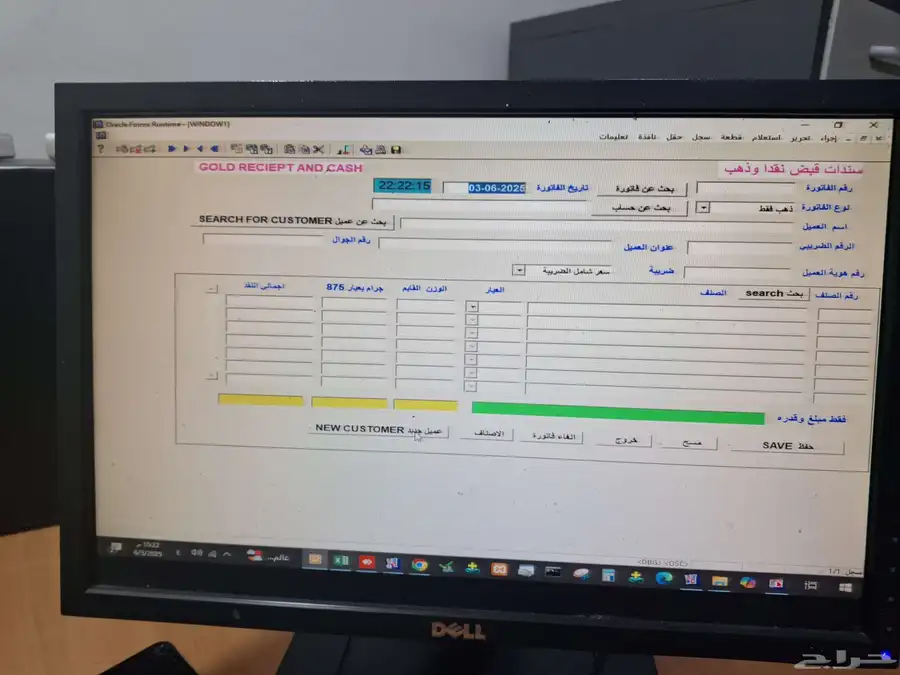 برنامج مبيعات بالباركوود وتقارير المبيعاتمحلات الذهب. 1