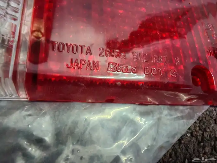 غطاء اسطنب خلفي TOYOTA لاندكوزر 3