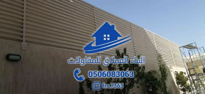مضلات سواتر الظهران 10