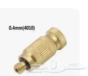 تركيب ضباب ورذاذ 7