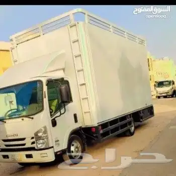 شركة نقل عفش في الليث والمظيلف والقنفدة لجميع مدن المملكة 0