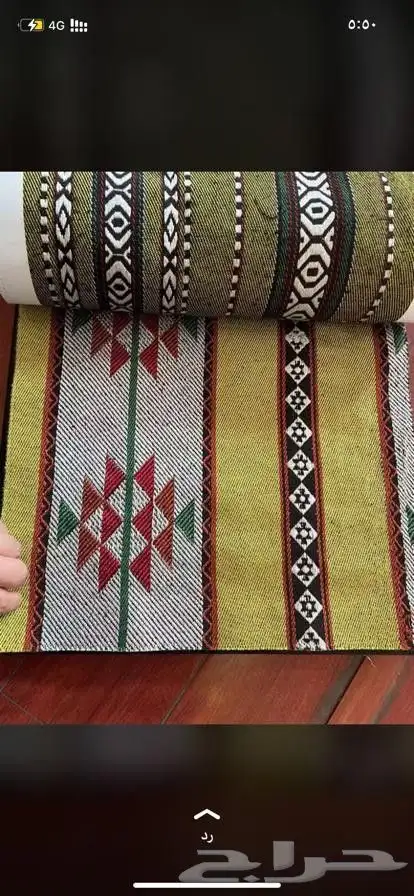 سدو صيني 8