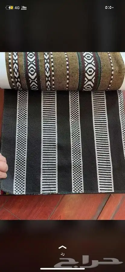 سدو صيني 19