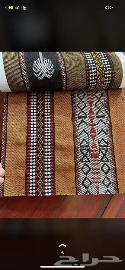 سدو صيني 5