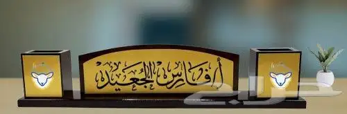 مطبوعات طباعه استكرات بوكسات لوحات 5