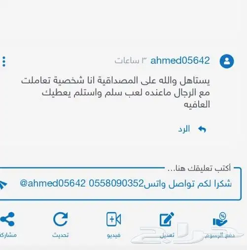 يلا لودو بنك او سوا 70تقيم 22