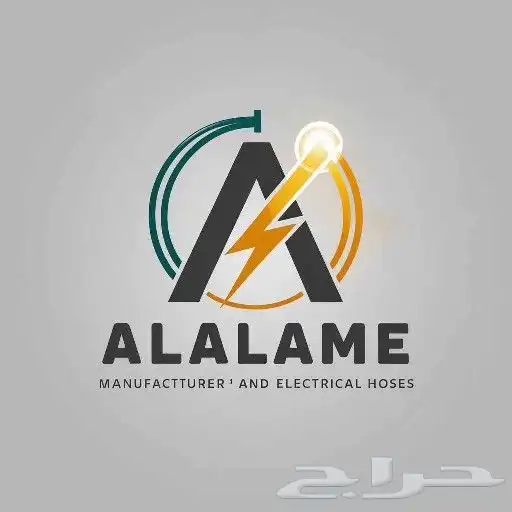 تصنيع وتوريد. ليات الكهرباء لجميع المناطق في انحاء المملكه 9