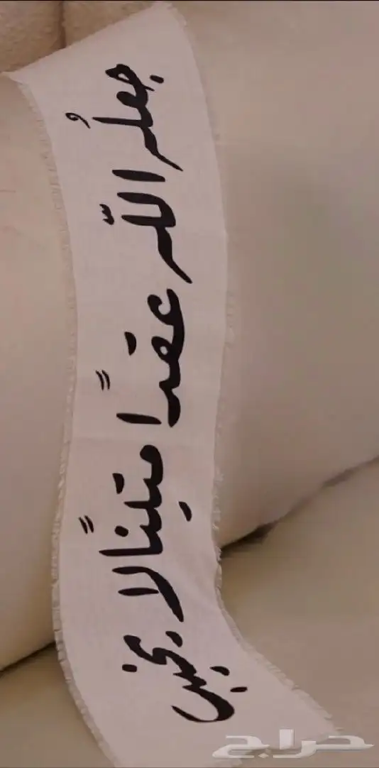 لوح عقد قران لوحة اكريليك بصمة 4