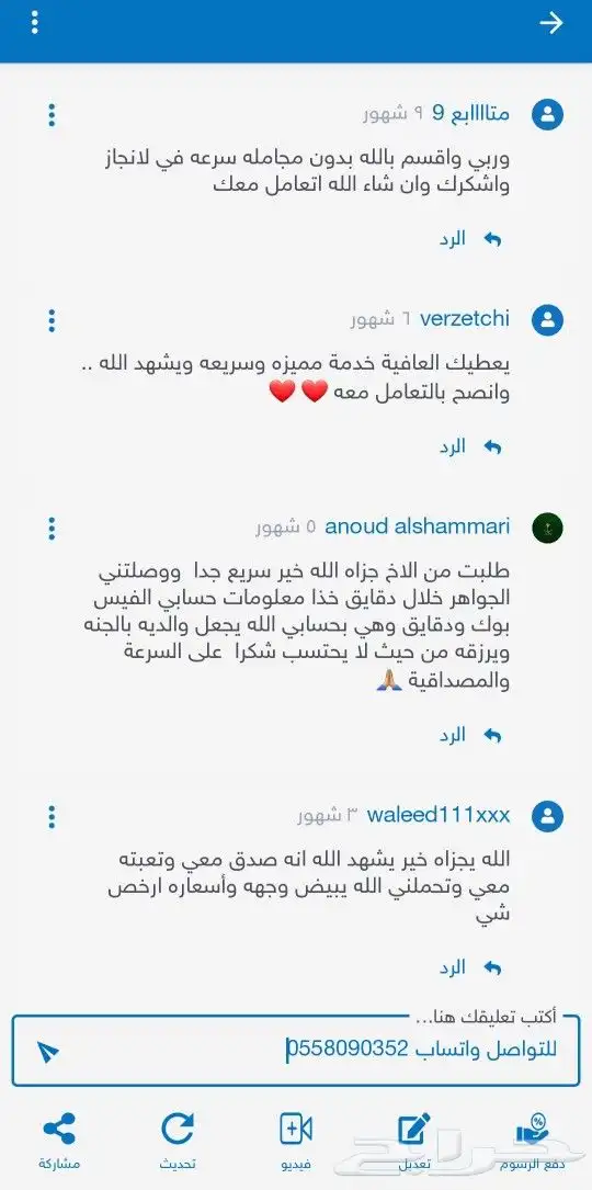 يلا لودو بنك او سوا 70تقيم 25