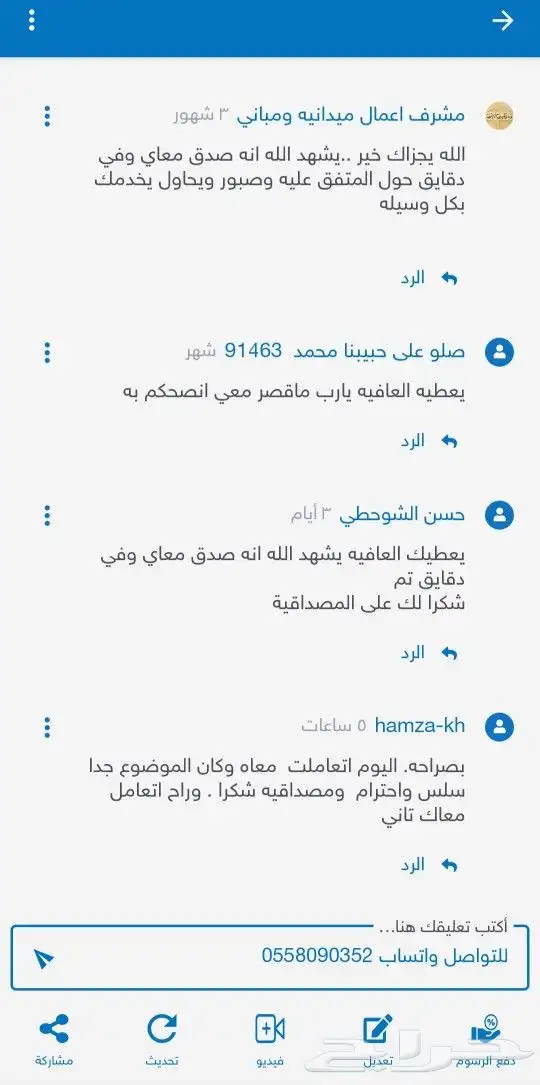 يلا لودو بنك او سوا 70تقيم 24